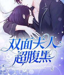 顧陌厲司承封面