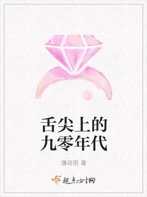 腹黑醫(yī)生撩乖乖女小說封面