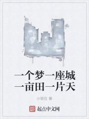 重生成權(quán)臣的掌心嬌封面