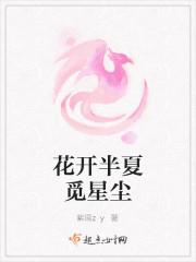 沈云歡謝長(zhǎng)庚封面