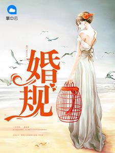 神醫(yī):從水果刀開(kāi)顱開(kāi)始全文閱讀封面