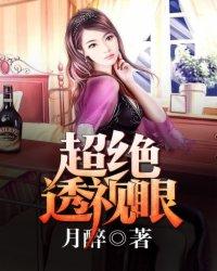 我穿進男二上位的劇本里當女配小說封面