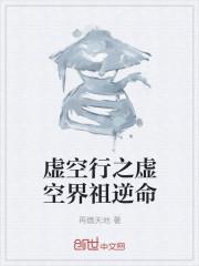 軍火商周爍封面