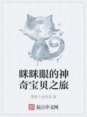 慕芊芊慕寒鈺封面