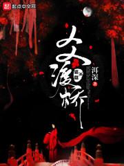 陛下他心有白月光封面