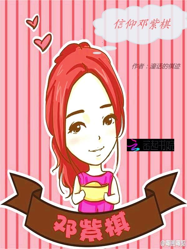 明意傅時(shí)禮封面