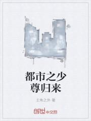 月光病嬌小說封面