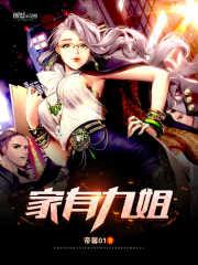 退婚后她竟揣著崽穿喜服嫁皇叔封面