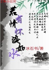 天命之子，你終于來了楊葉封面