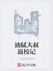 嫁給病秧子老公后，我被催生了封面