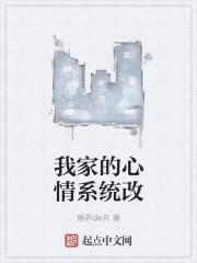 笙命不息愛他不止封面