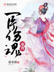 相望晨昏邱小玉李桐封面