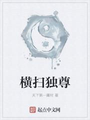 相親當(dāng)天我領(lǐng)證了個(gè)千億富豪封面