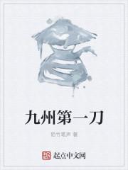 閃婚老公是千億富豪封面