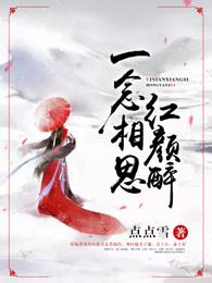 曾以為難訴的事封面