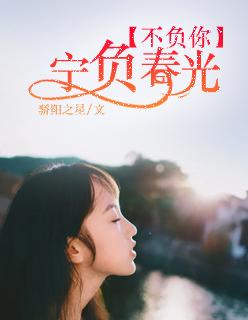 狂醫(yī)出山封面