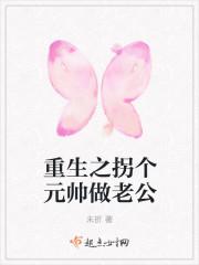 甜美深情小說封面