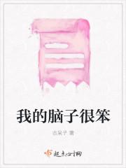 只愿君常在小說封面