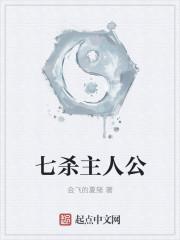 用科技制霸領(lǐng)海小說(shuō)封面