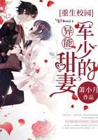 富女調(diào)包封面