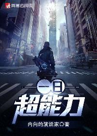 滿意風(fēng)波：季卿禮虞星封面