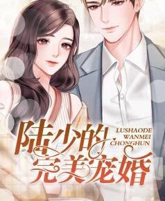 凌婧長孫無極封面