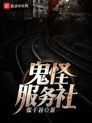 溫宛陸時(shí)衍周慕喬封面