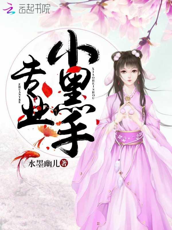 江安漓陸聽白穿越70封面