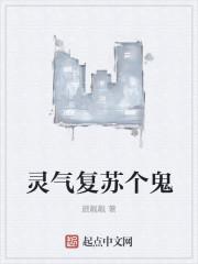 戀習(xí)攻略封面