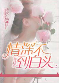 秦芳鬼契之鐲封面