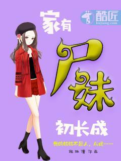 先穿越去談個戀愛封面