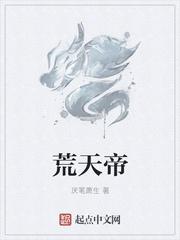 追尾游戲嚴(yán)慎嚴(yán)格封面