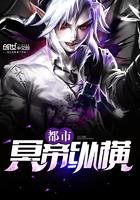 青梅戲竹馬封面