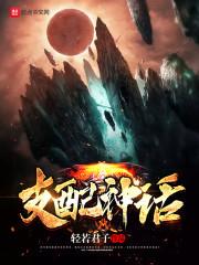 蕭舒云陸燼寒封面