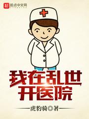 領(lǐng)證后，大佬要和我生孩子封面