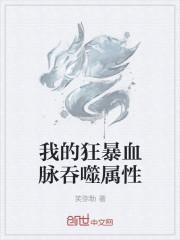 系統(tǒng)別逃封面