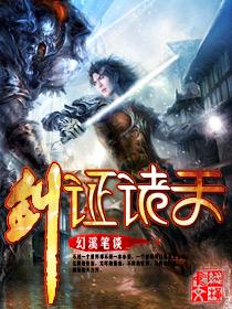 情緣回魂夜封面