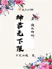 念念不忘，傷人傷己封面