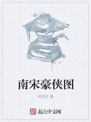 狂熱的病小說(shuō)封面