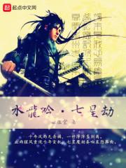 余生不想再遇你小說(shuō)封面