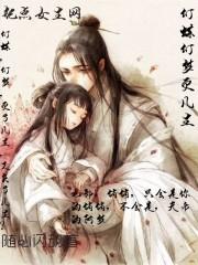 阮夏顧禹行小說封面