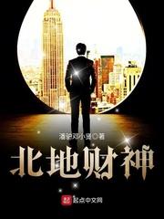 南染顧郗辰封面