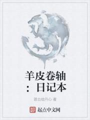 桑瓔蘇撫云小說封面