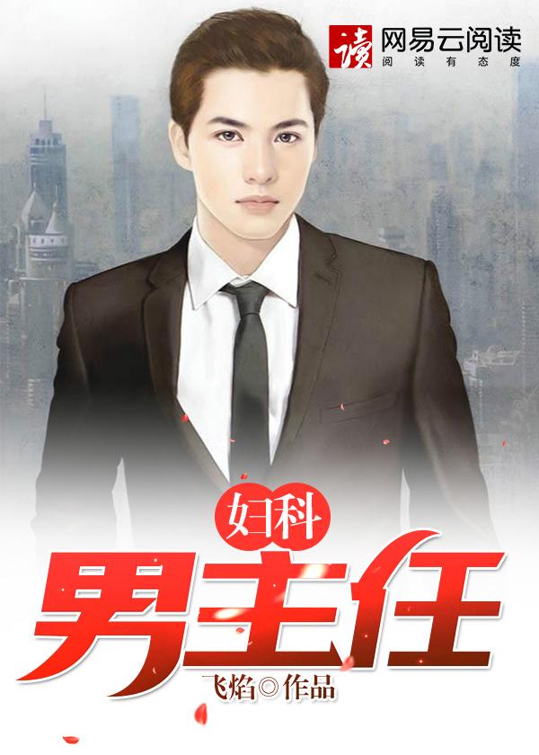 楚詩(shī)晗君鴻軒封面