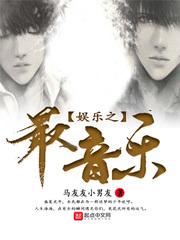 愛意已遲暮封面