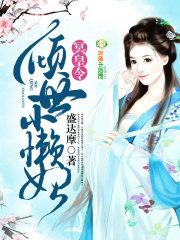 我的世界只看到你封面