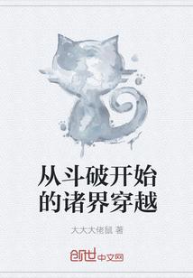 狂龍崛起封面