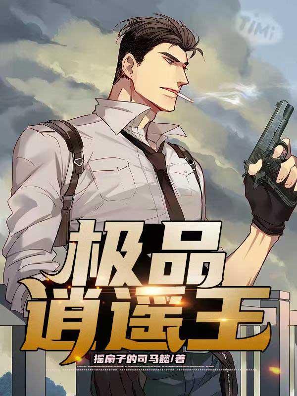 大唐抗旨才能變強(qiáng)李秋李世民封面