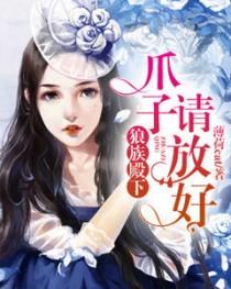 商梧顏靳西樓獨家整理封面