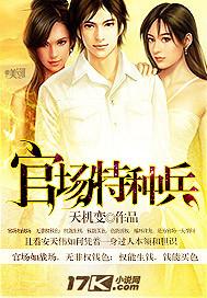 選皇上當(dāng)老公封面